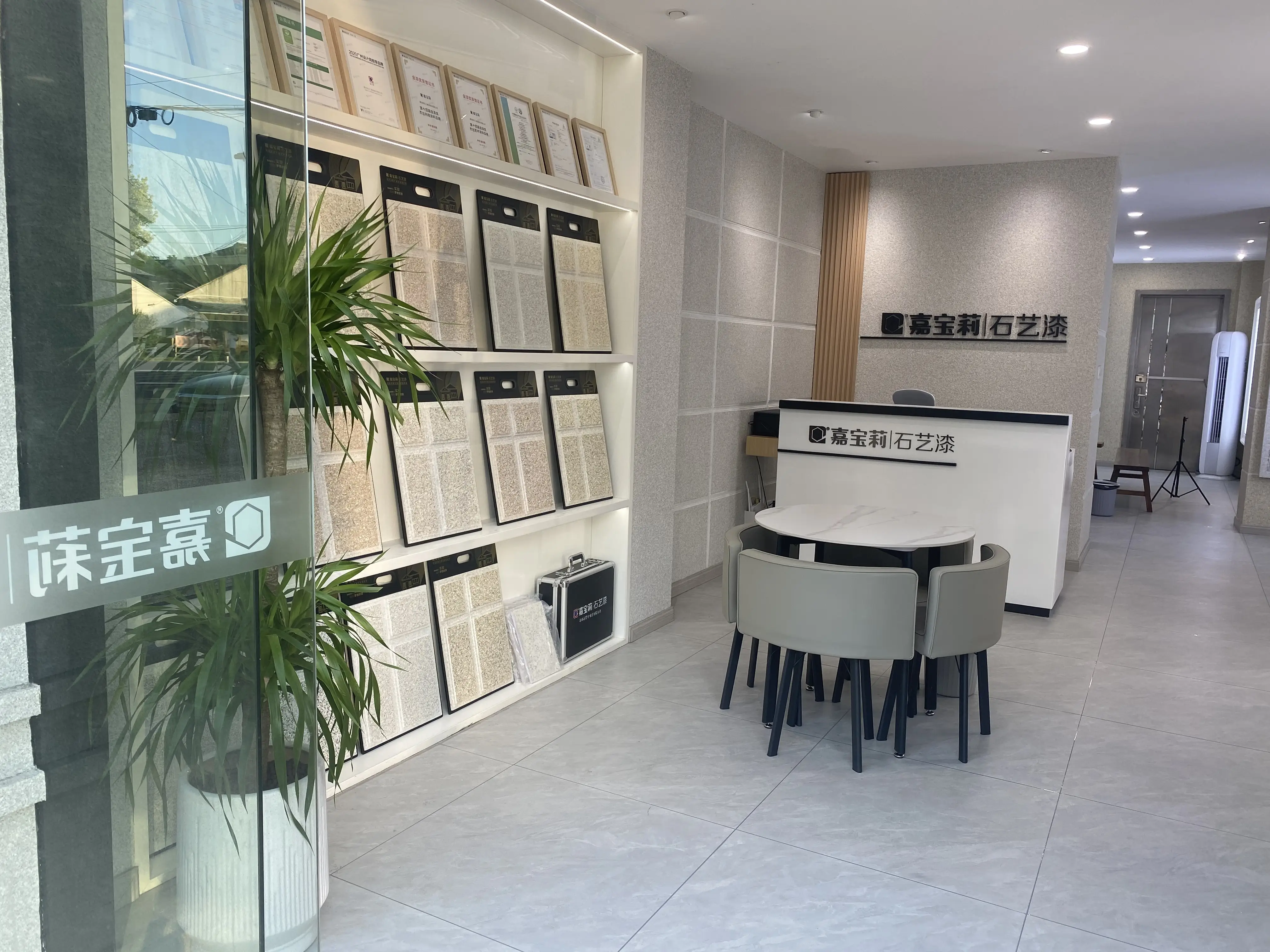 2026年上海真石漆廠家推薦：外墻漆真石漆、保溫真石漆、白色真石漆廠家推薦，賦能建筑美學(xué)升級(jí)