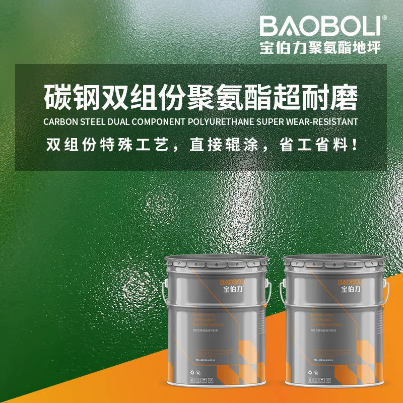 2026年水性地坪漆廠家推薦：環(huán)保耐磨地坪漆、水性環(huán)氧地坪漆、工業(yè)地坪漆源頭實力品牌精選